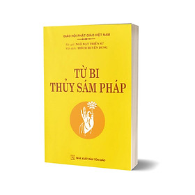 Từ Bi Thủy Sám Pháp