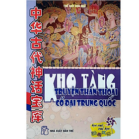 Kho Tàng Truyện Thần Thoại Cổ Đại Trung Quốc Không CD