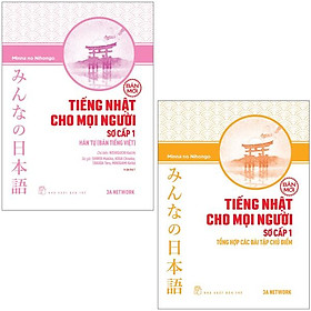 Combo Sách Tiếng Nhật Cho Mọi Người - Sơ Cấp 1 - Hán Tự + Tổng Hợp Các Bài Tập Chủ Điểm (Bộ 2 Cuốn)