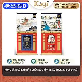 Hồng Sâm Củ Khô KGC Cheong Kwan Jang 300g (20 Pcs) - 14 Củ