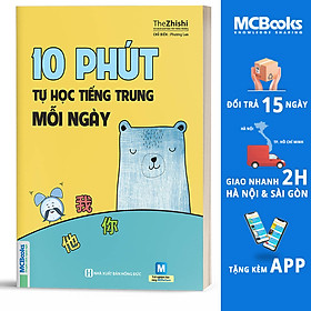 Hình ảnh 10 Phút Tự Học Tiếng Trung Mỗi Ngày (Tái Bản)