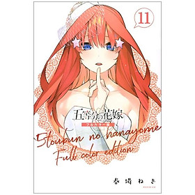 The Quintessential Quintuplets 11 (Japanese Edition)