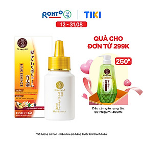 Tinh chất dưỡng tóc, ngăn rụng tóc 50 Megumi Hair Essence 30ml