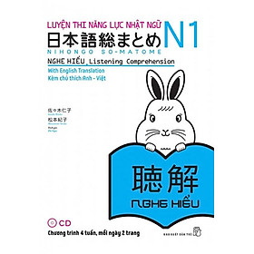 Ảnh bìa Luyện Thi Năng Lực Nhật Ngữ N1 - Nghe Hiểu (Kèm CD)