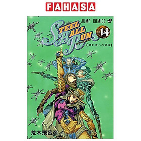 Steel Ball Run 14 Jojo's Bizarre Adventure Part 7 (Japanese Edition)