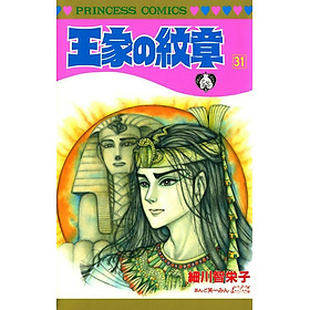 Sách ngoại văn: 王家の紋章 - Oke No Monsho - Crest Of The Royal Family 31