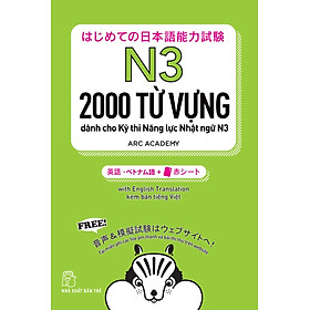 2000 TỪ VỰNG CẦN THIẾT CHO KỲ THI NĂNG LỰC NHẬT NGỮ N3