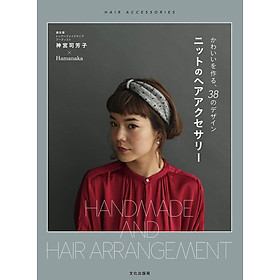 Nitto No Hea Akusesari 38 No Design - Handmade And Hair Arrangement (Japanese Edition)