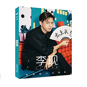 Photobook Gun Thần Lý Hiện 