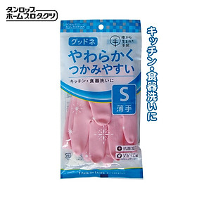 Găng tay cao su tự nhiên Dunlop màu hồng |size S.M| - Hàng nội địa Nhật Bản |nhập khẩu chính hãng