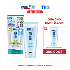 Gel chống nắng dưỡng ẩm Hada Labo Koi-Gokujyun Perfect Uv Gel (Sunscreen) SPF50+ PA++++ 50g