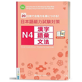 Download sách 20 Ngày Củng Cố Kiến Thức Nền Tảng N4 - Giải Pháp Cho Kỳ Thi Năng Lực Tiếng Nhật (Học Cùng App Mcbooks) - MinhAnBooks