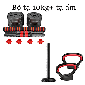 Tạ Tay + Tạ Đẩy kết hợp (2 in 1) 40kg bộ sản phẩm mới nhất-Chọn Lực Nặng Của Tạ ( hàng nhập khẩu)