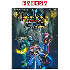 Infinity Strash Dragon Quest: The Adventure of Dai Avan Ryu Gokui no Sho (Japanese Edition)