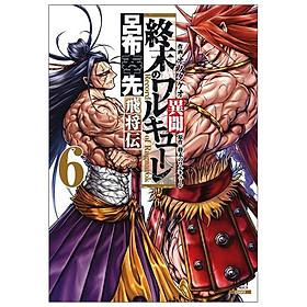 Shuumatsu no Valkyrie 6 - Record Of Ragnarok 6 (Japanese Edition) - Kinokuniya Book Stores