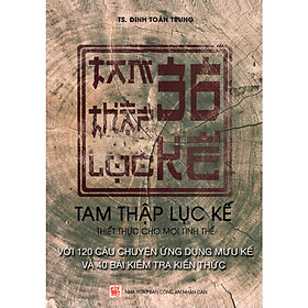 [Download Sách] 36 Kế - Tam Thập Lục Kế: Thiết Thực Cho Mọi Tình Thế Với 120 Câu Chuyện Ứng Dụng Mưu Kế Và 40 Bài Kiểm Tra Kiến Thức (Tái bản có bổ sung)