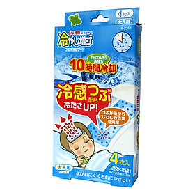 Miếng dán hạ sốt Kokubo - 4 miếng