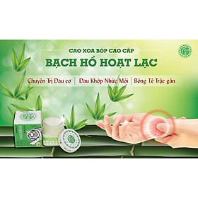 Mua CAO BẠCH HỔ (BẠCH HỔ HOẠT LẠC CAO) 22G