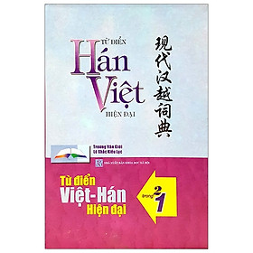 Từ Điển Hán Việt - Việt Hán Hiện Đại (2 Trong 1) - Bìa Cứng
