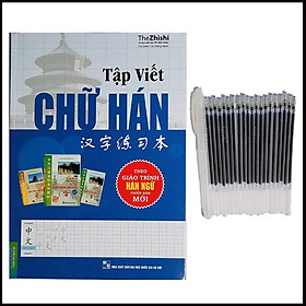 Download sách Tập viết chữ hán theo giáo trình hán ngữ phiên bản mới, Tập viết tiếng trung có tiếng việt cho người mới bắt đầu + Tặng 1 bút 20 ngòi mực bay màu