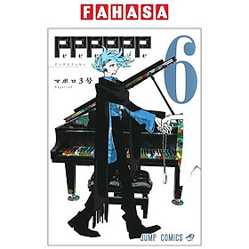 Hình ảnh PPPPPP 6 (Japanese Edition)