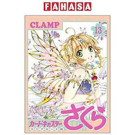 Cardcaptor Sakura: Clear Card 13 (Japanese Edition)