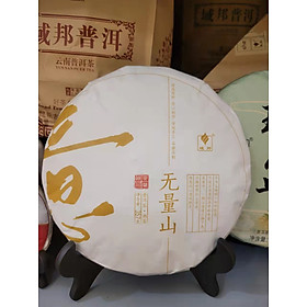 Mua Trà phổ nhĩ chín Yubang Vô Lượng Sơn 357gr