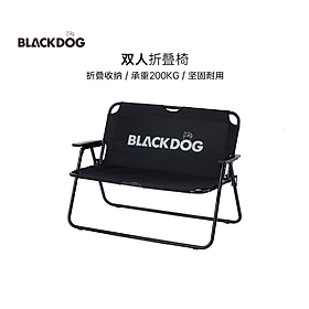 Ghế đôi cắm trại xếp gọn Blackdog BD-YZ003