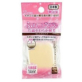 Bông phấn trang điểm kháng khuẩn cao cấp Seiwa Pro xuất xứ Nhật Bản