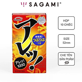 Hình ảnh Bao cao su Sagami Are Are - 10c - Có gai - Che Tên Sp