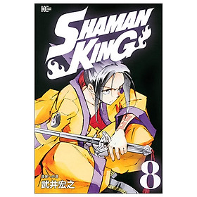 SHAMAN KING 8