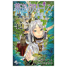 Sousou no Frieren 12 - Frieren: Beyond Journey's End (Japanese Edition)
