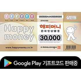 Hàn Quốc [Evoucher] Happy Money voucher 해피머니 온라인상품권 30,000 W.ON