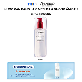 Nước Cân Bằng Shiseido Treatment Softener Enriched (150ml) - 14532