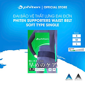 Đai lưng cột sống loại mềm đơn Phiten waist belt soft type single AP162003/AP162004/AP162005
