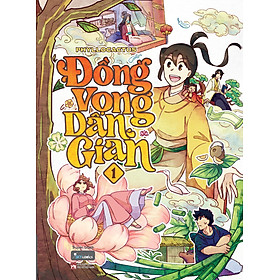 ĐỒNG VỌNG DÂN GIAN - TẬP 1