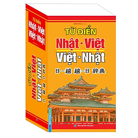 Ảnh bìa Sách - Từ điển Nhật Việt - Việt Nhật (tái bản 2019) Tặng Kèm Bookmark