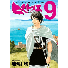Sách ngoại văn: HISUTORIE 9
