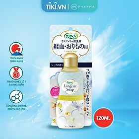 NƯỚC GIẶT ĐỒ LÓT SARASATY LINGERIE 120ML 