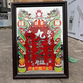 Mua Cửu huyền thất tổ khung gỗ cao 55cm x ngang 40cm