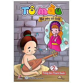 Download sách Tô Màu Bé Yêu Cổ Tích - Tập 2: Tếng Đàn Thạch Sanh