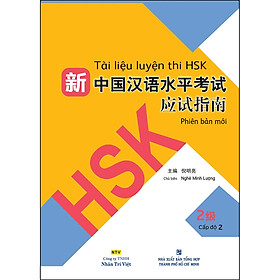 Hình ảnh sách Tài Liệu Luyện Thi HSK (Phiên Bản Mới) - Tập 2 (Quét Mã QR Sau Sách Để Nghe File MP3)