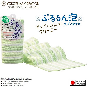 Mua Khăn tắm kì lưng Yokozuna Pururun 20x95cm - Hàng Nội Địa Nhật Bản