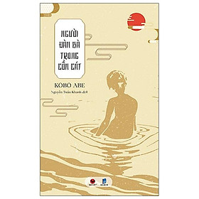 Người Đàn Bà Trong Cồn Cát (Tái Bản)