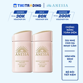 Bộ đôi Kem chống nắng dạng sữa dịu nhẹ cho da nhạy cảm và trẻ em (Anessa Mild Milk 60ml x2)