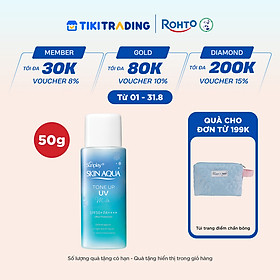 Kem chống nắng nâng tông Skin Aqua Tone up Blue cho da vàng có khuyết điểm đỏ, dạng sữa Sunplay Skin Aqua Tone Up UV Milk Blue SPF 50+ PA++++ 50g