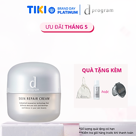 Kem dưỡng phục hồi da d Program Skin Repair cream 45g