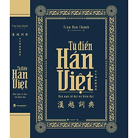 (Bìa cứng) TỪ ĐIỂN HÁN - VIỆT - Trần Văn Chánh – Vanlangbooks - NXB Hồng Đức