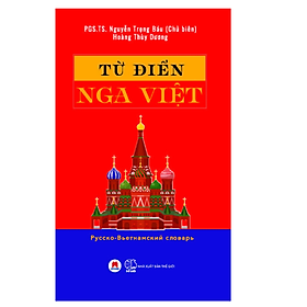 Từ Điển Nga Việt (HH) - nhieu tac gia
