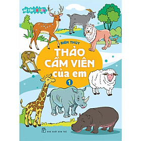 Bé Tập Tô Màu - Thảo Cầm Viên Của Em 01 - Bản Quyền